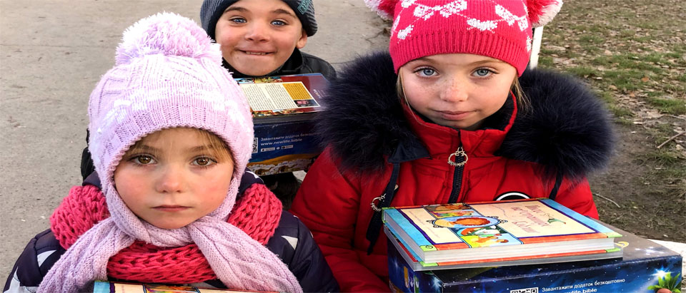 January 2020 Gift of Hope Mission Trip to Ukraine 256-960x411 (1) Gift of Hope donation