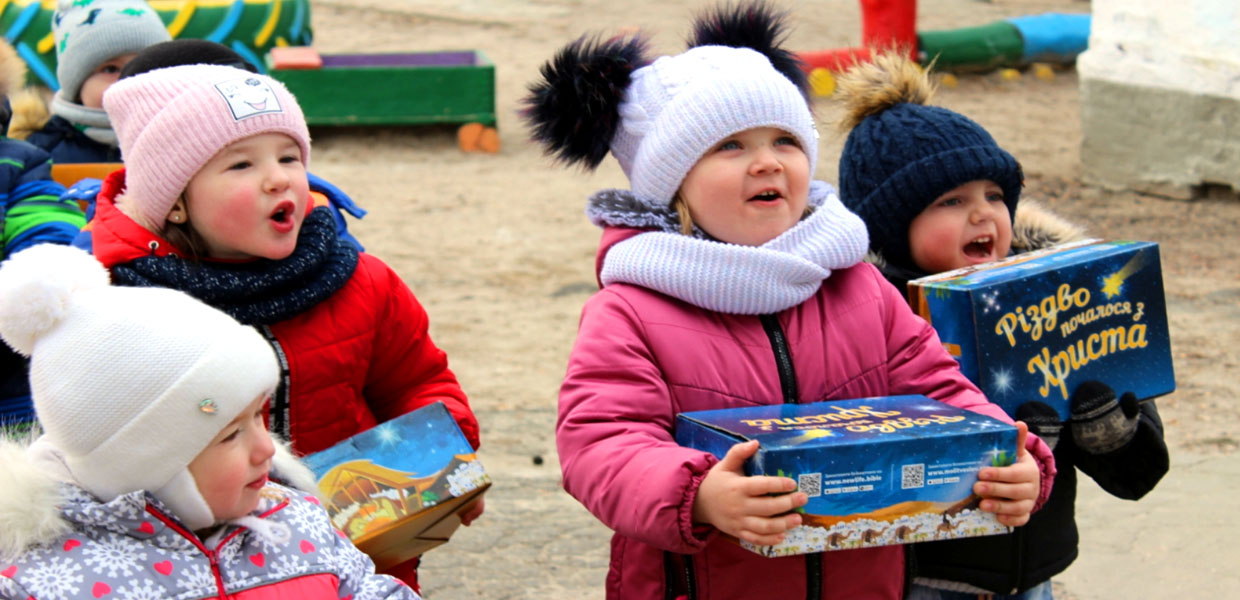 Help Ukrainian children receive the gift of hope