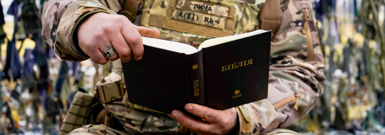 word of god shared with the urainian military