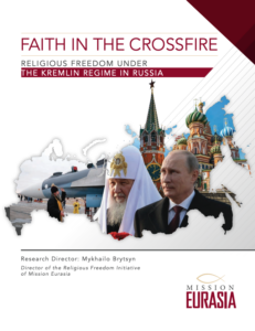 Faith in the Crossfire report