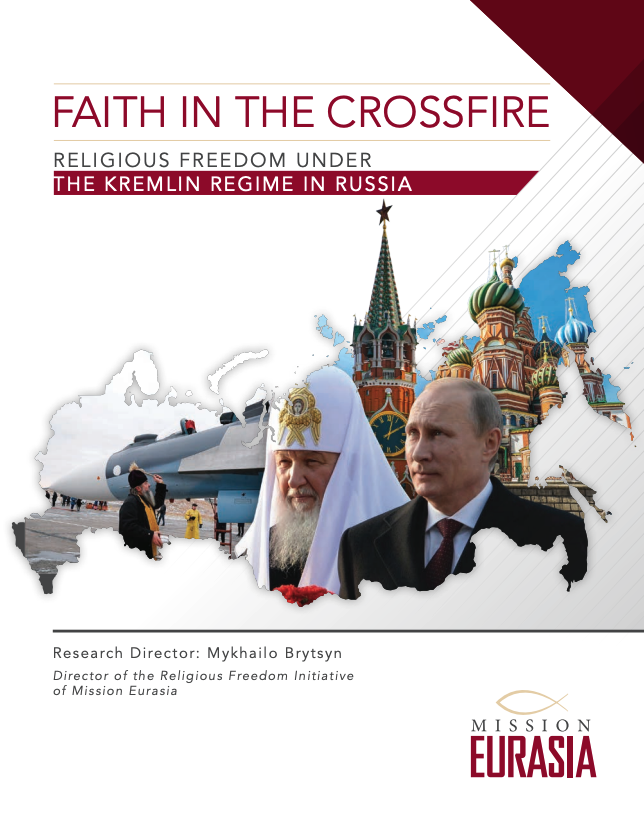 Faith in the Crossfire report